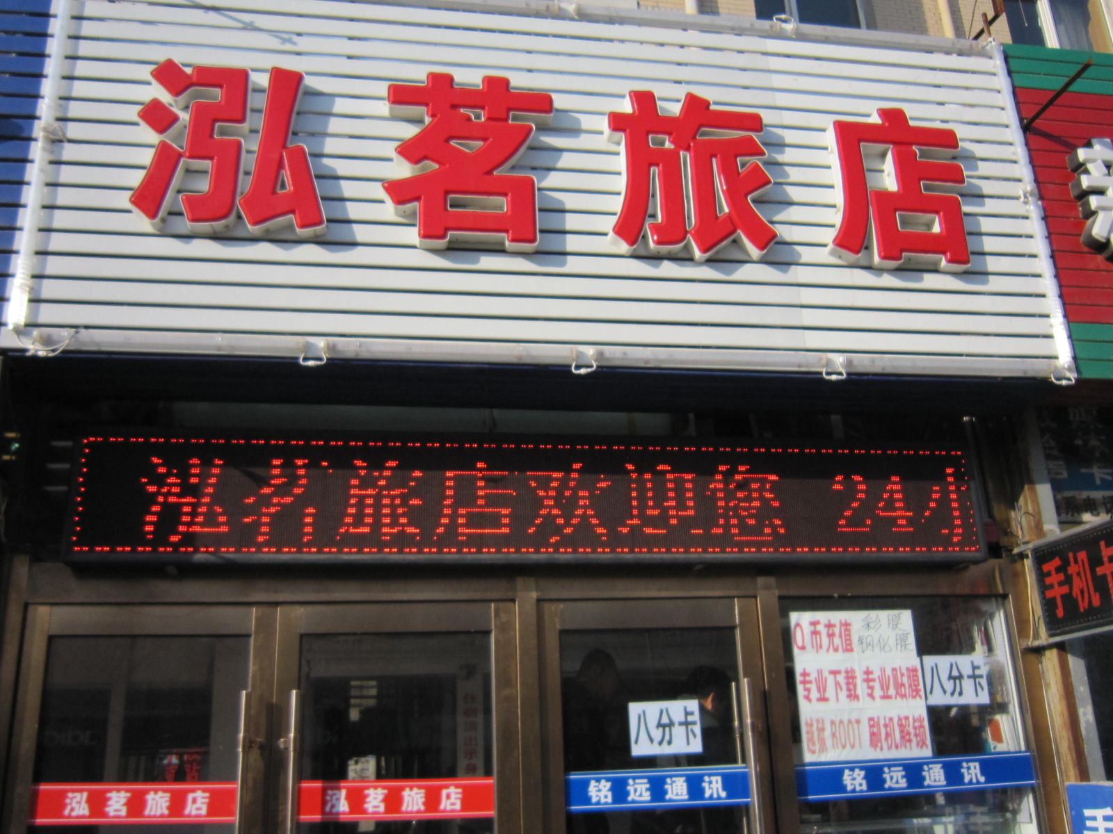 外观