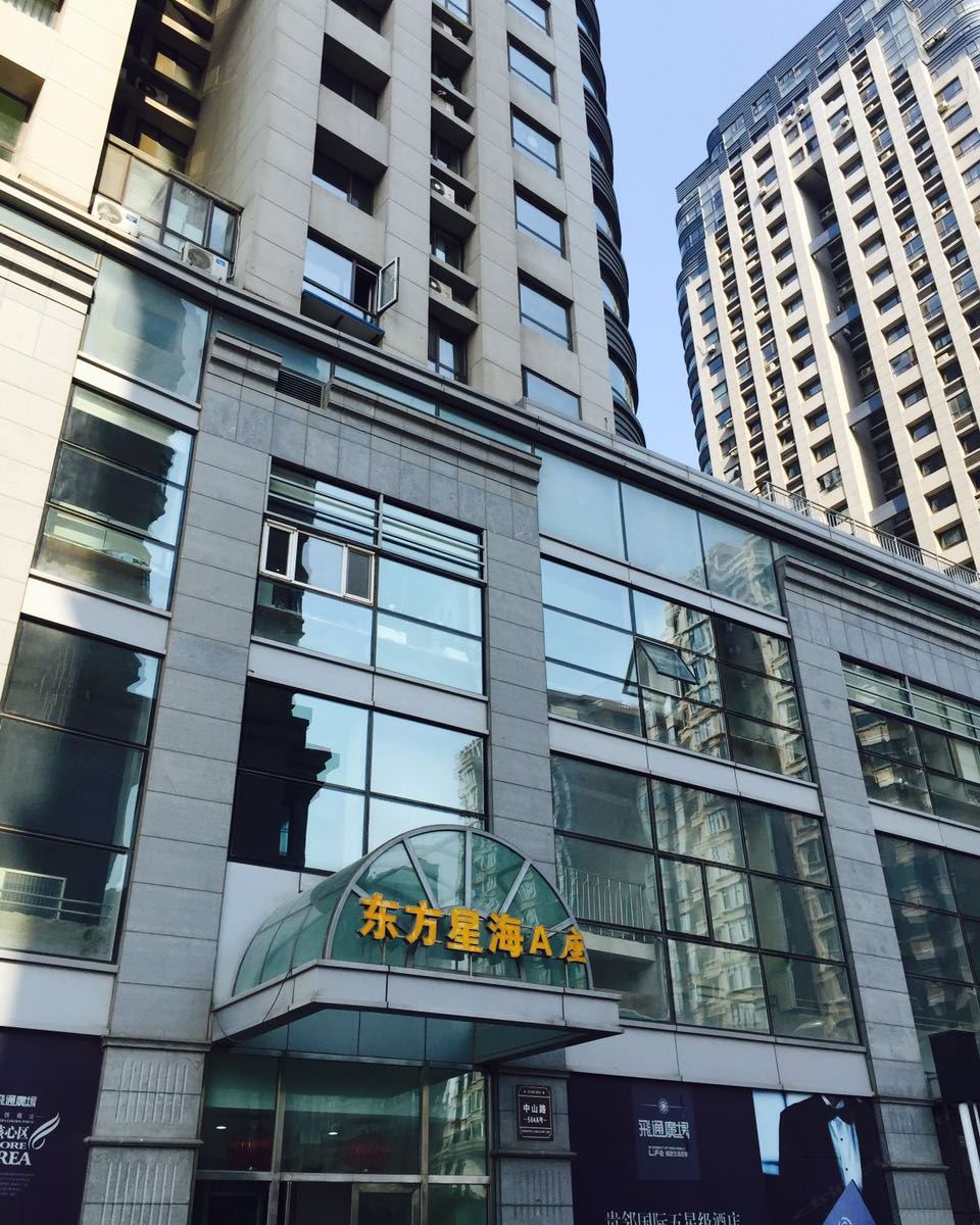 大连合鑫公寓式酒店