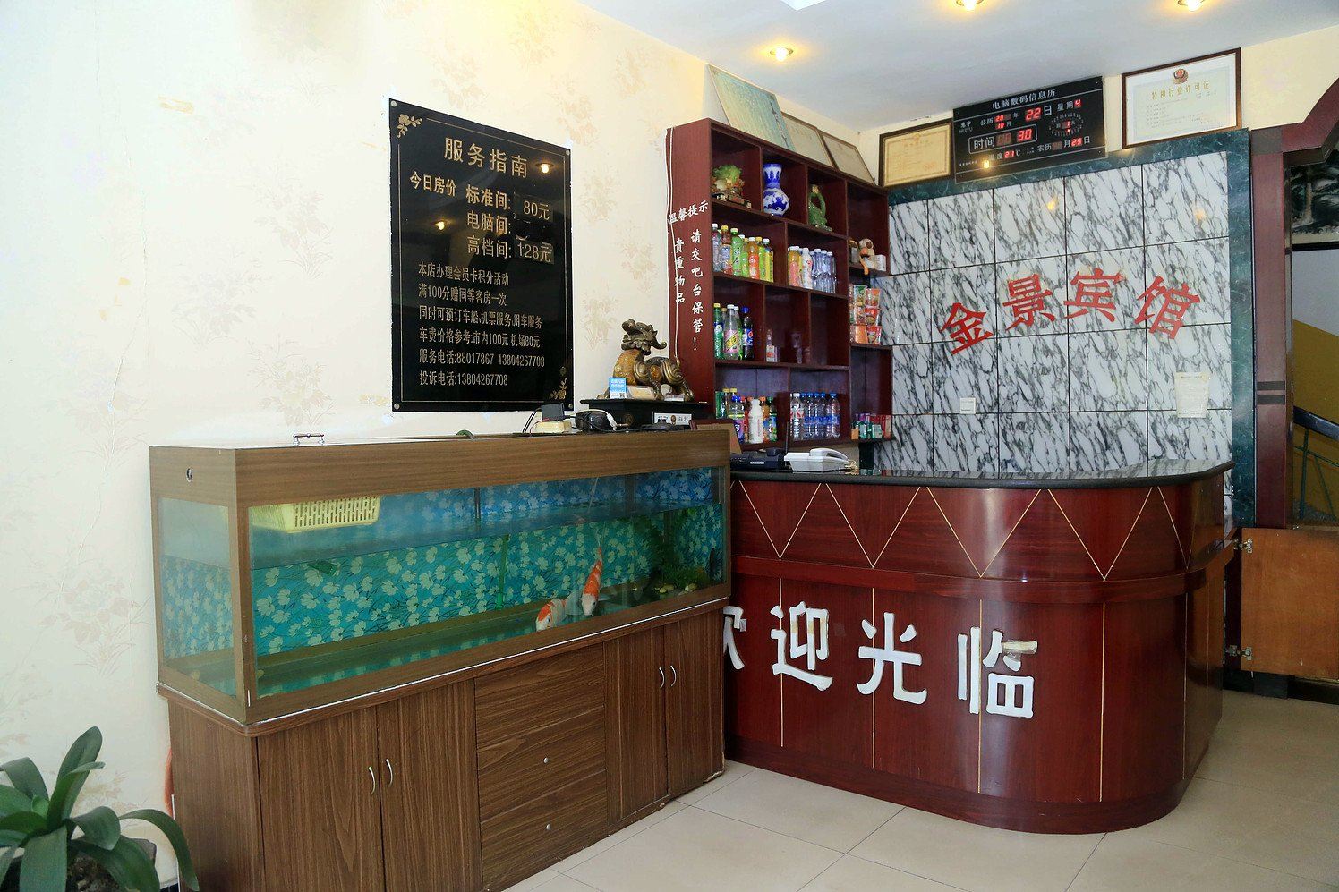 公共区域