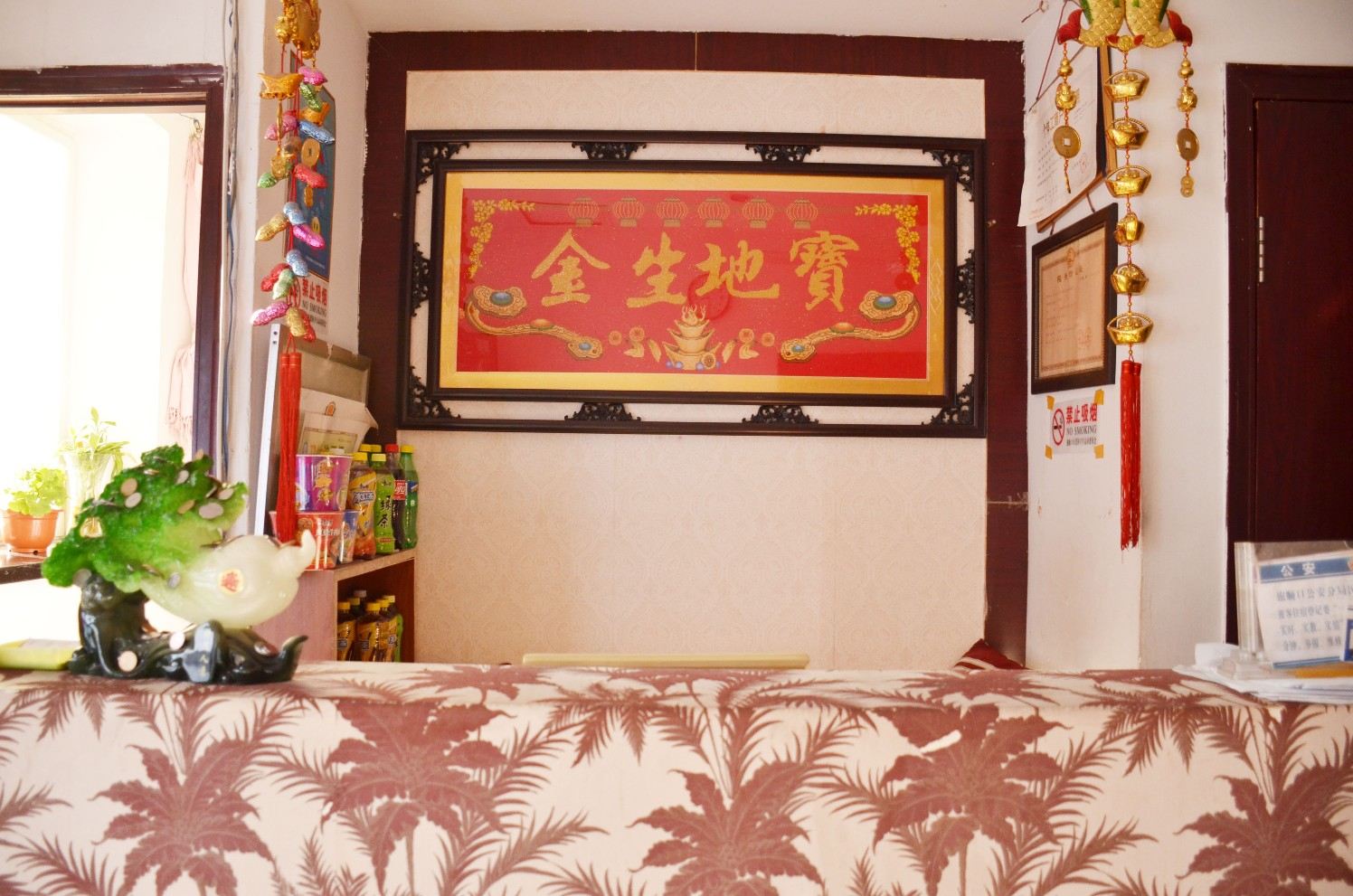其他