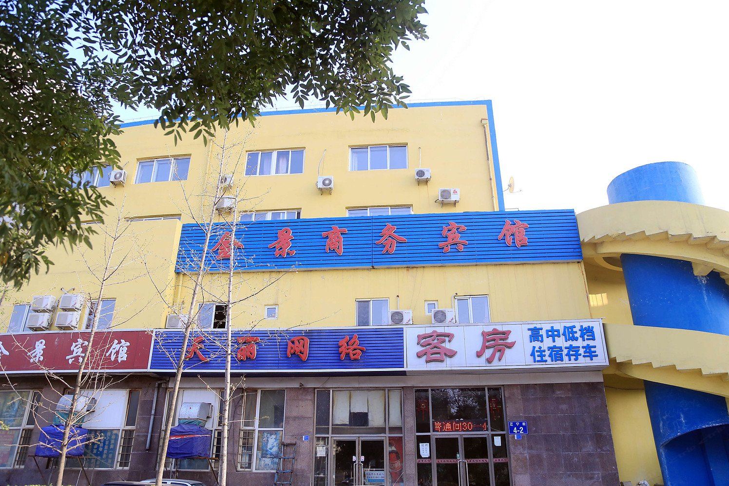 外观
