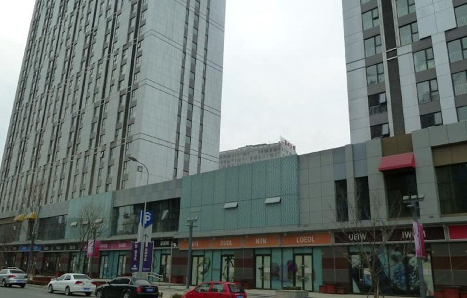 元生态假日宾馆(大连万达广场店)