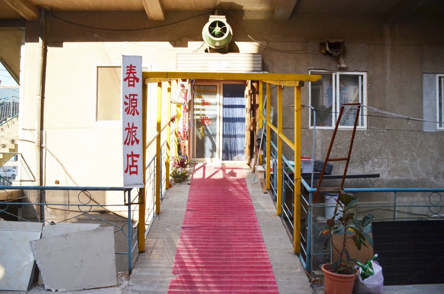 公共区域