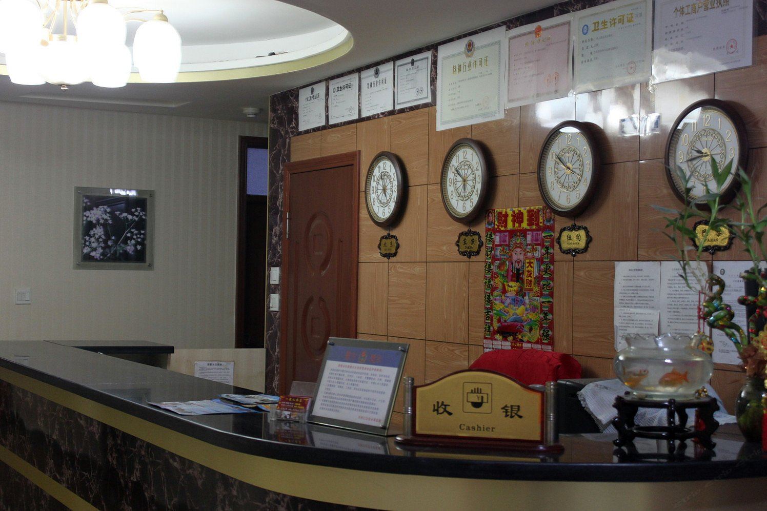 公共区域