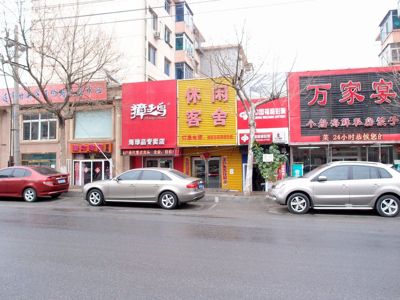 外观