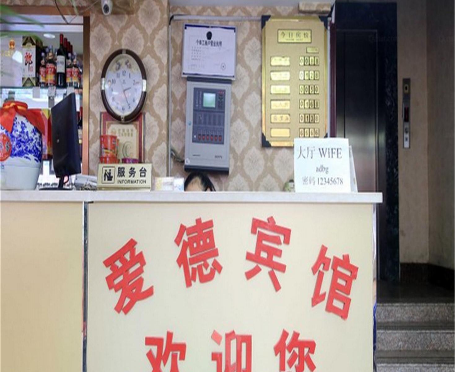 公共区域