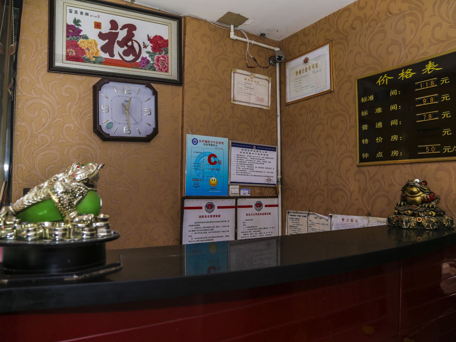 公共区域