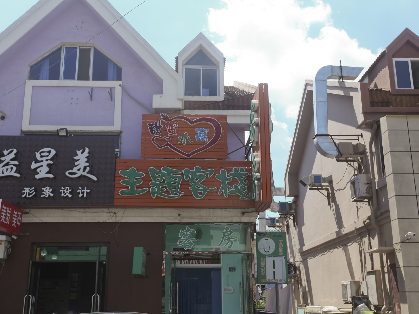 外观