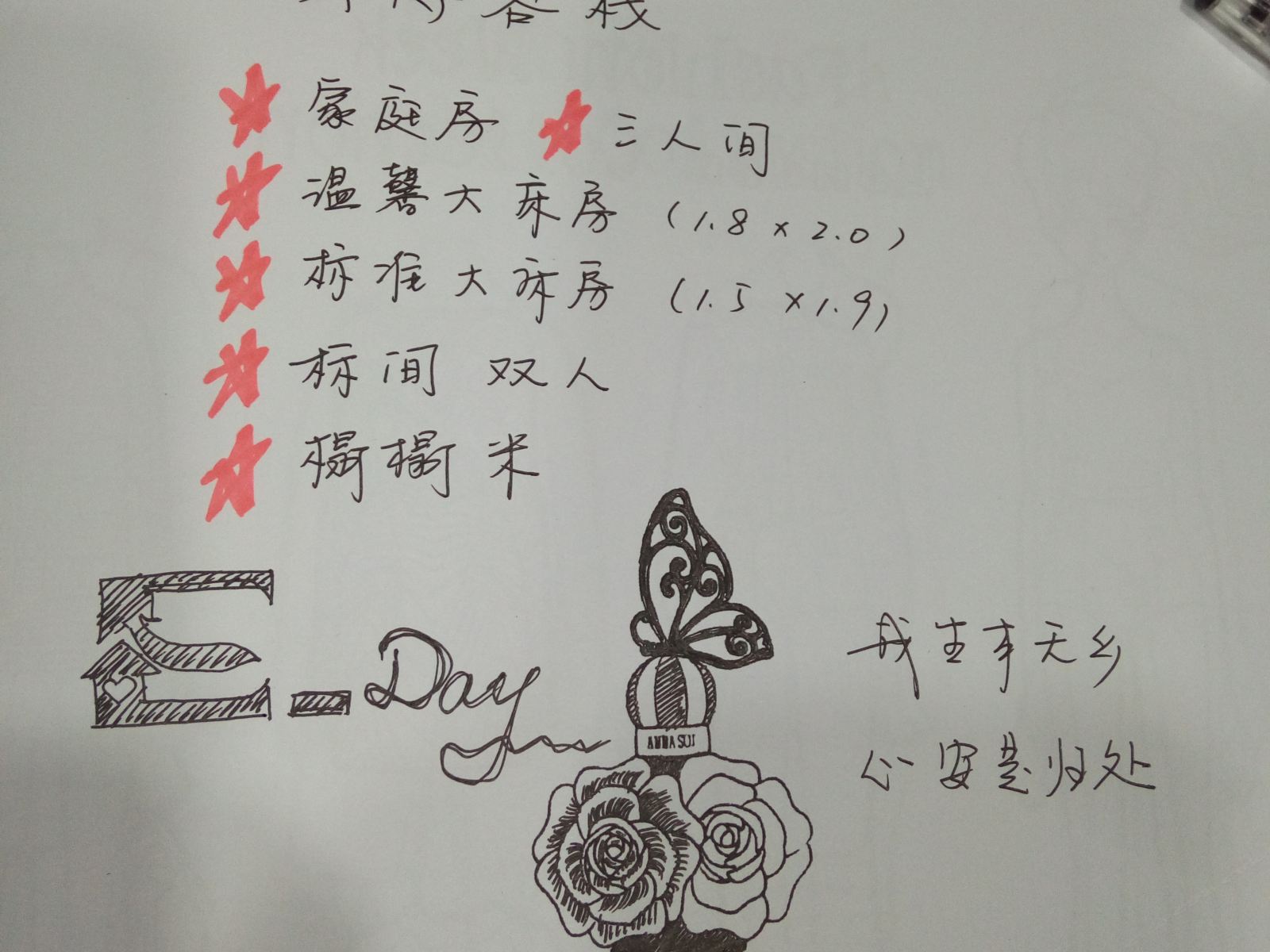 其他