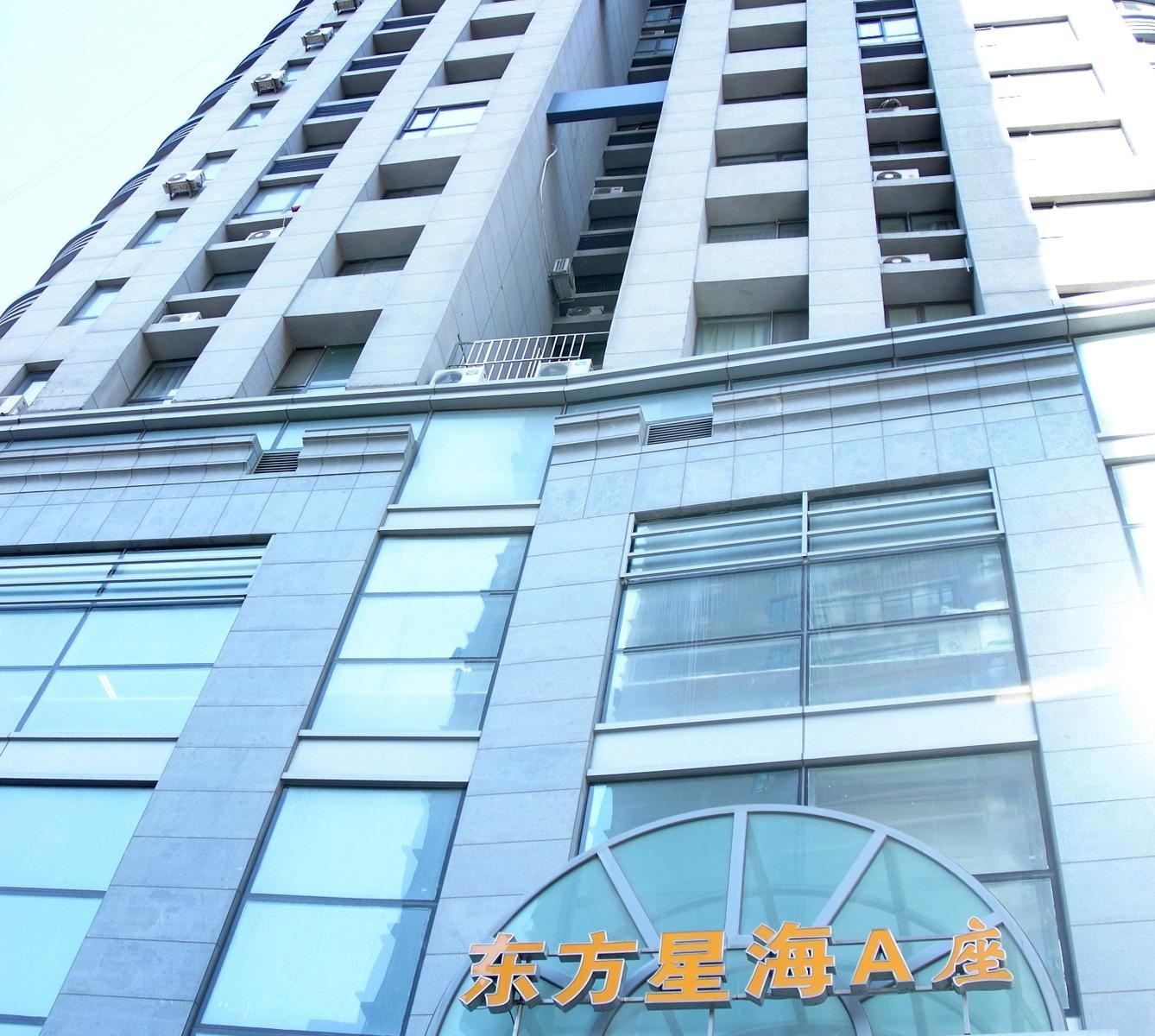 安居乐假日酒店公寓(大连星海广场店)