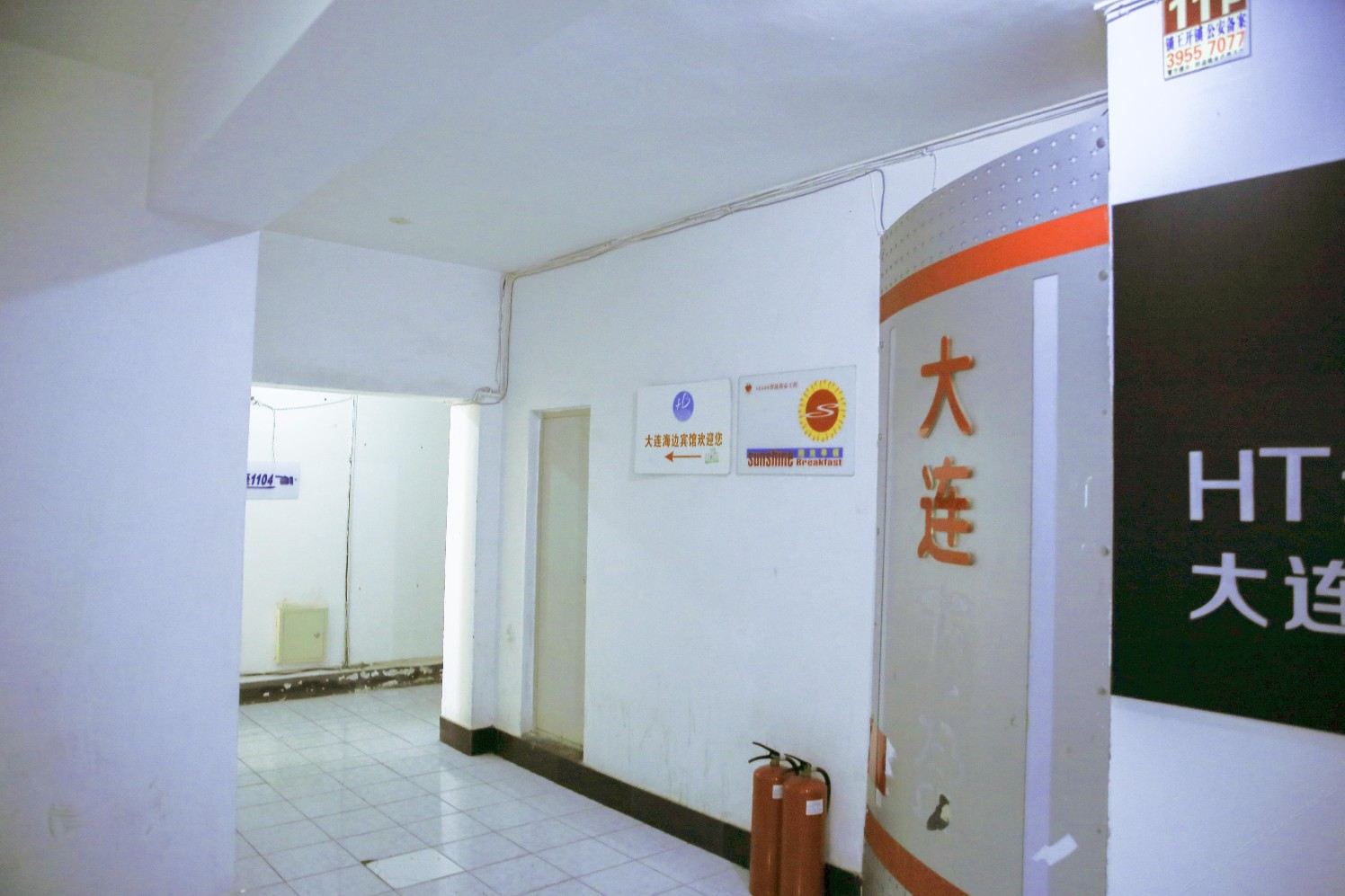 公共区域