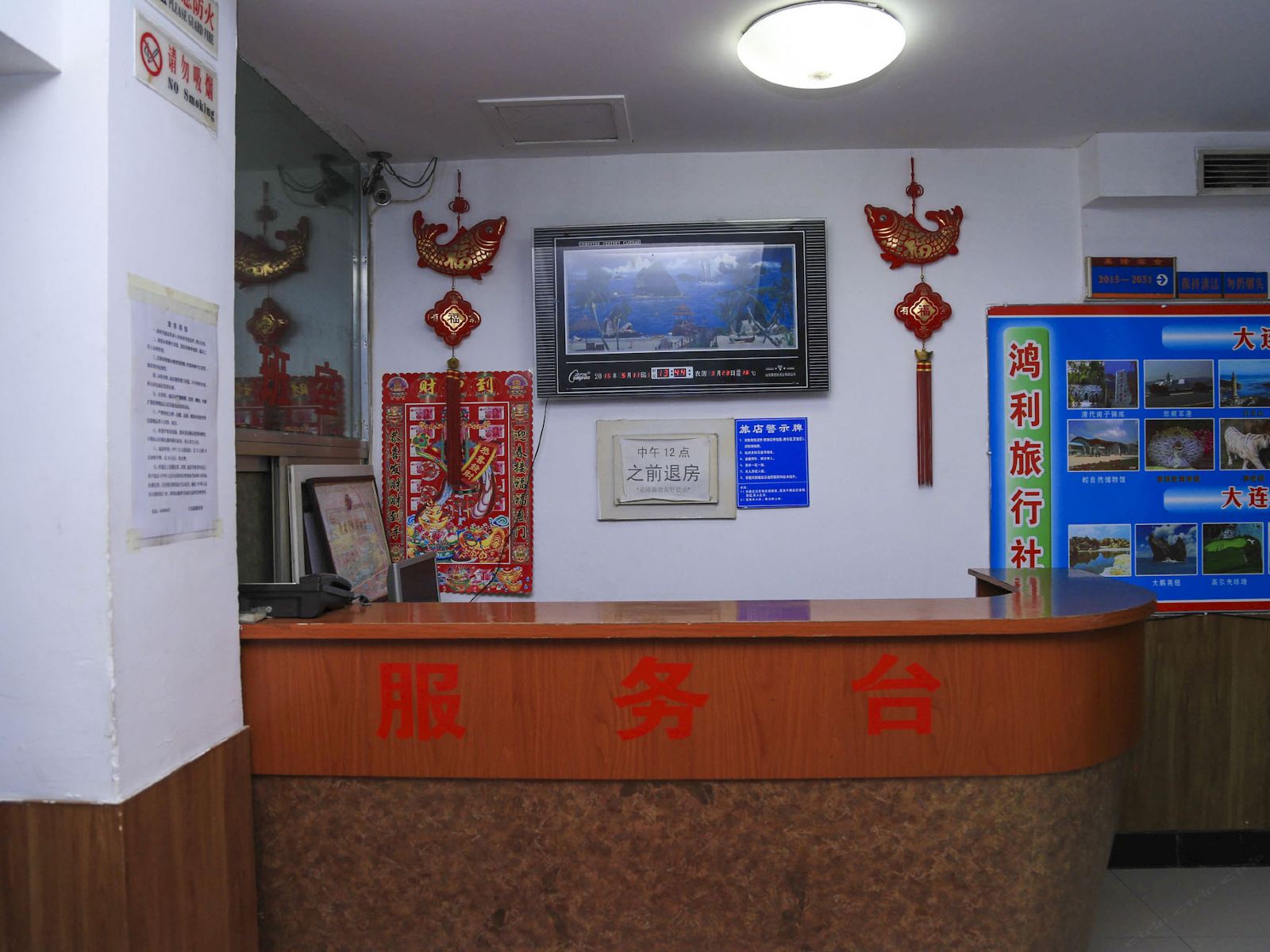 公共区域