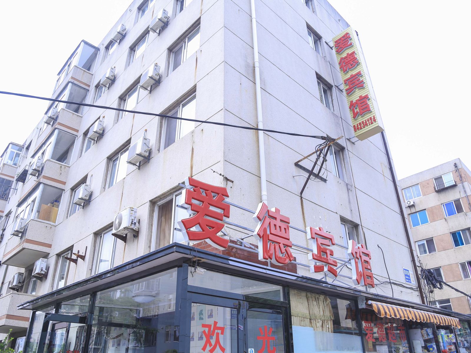 其他