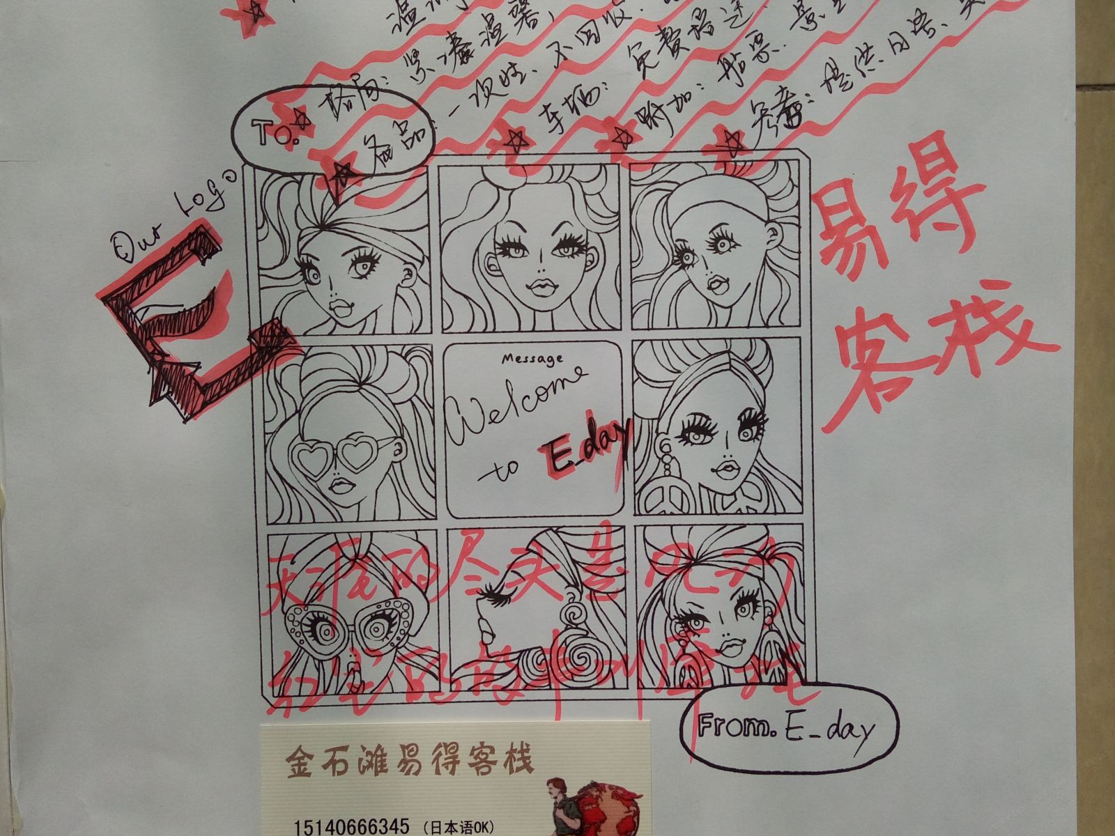 其他