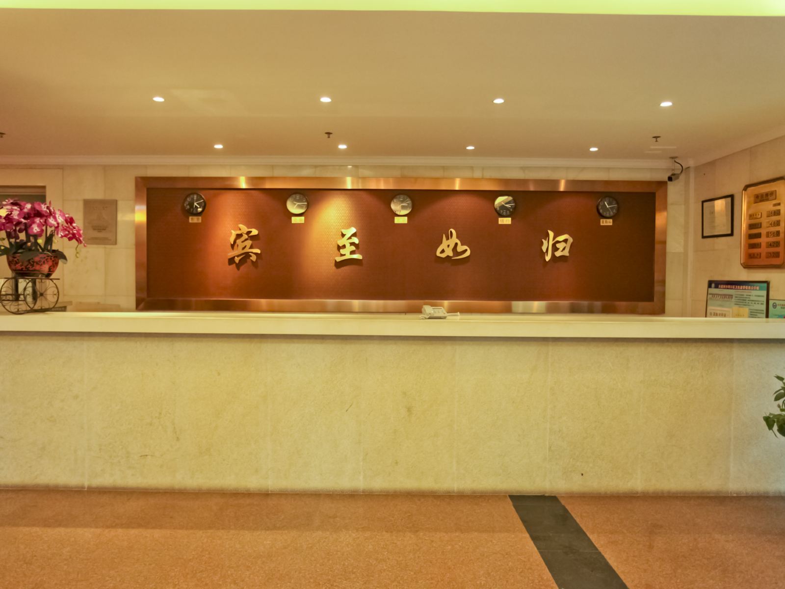公共区域