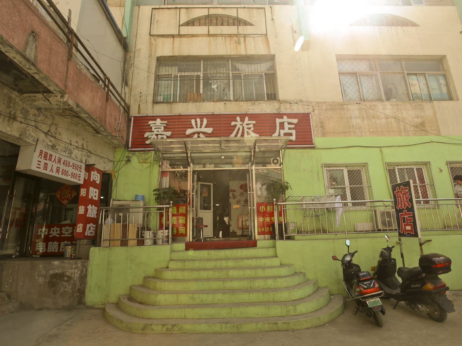 大连嘉兴旅店