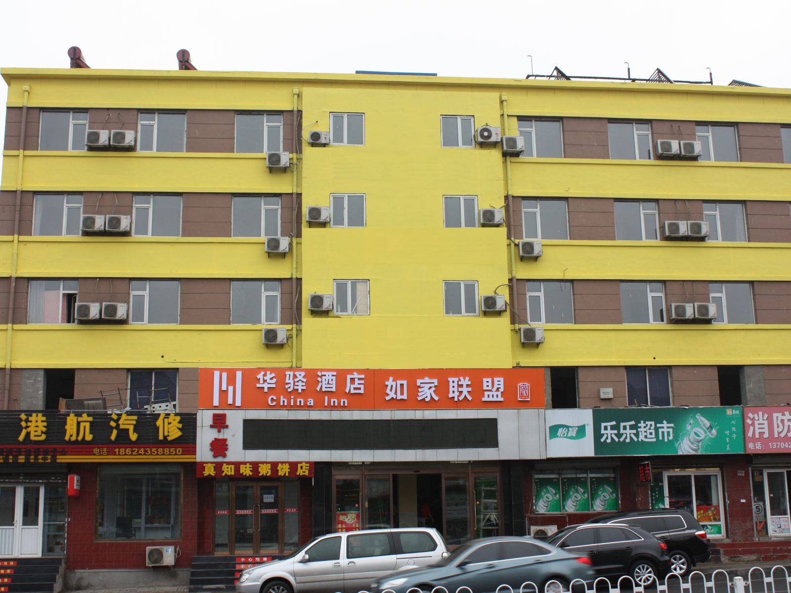 大连格林豪泰酒店周水子店