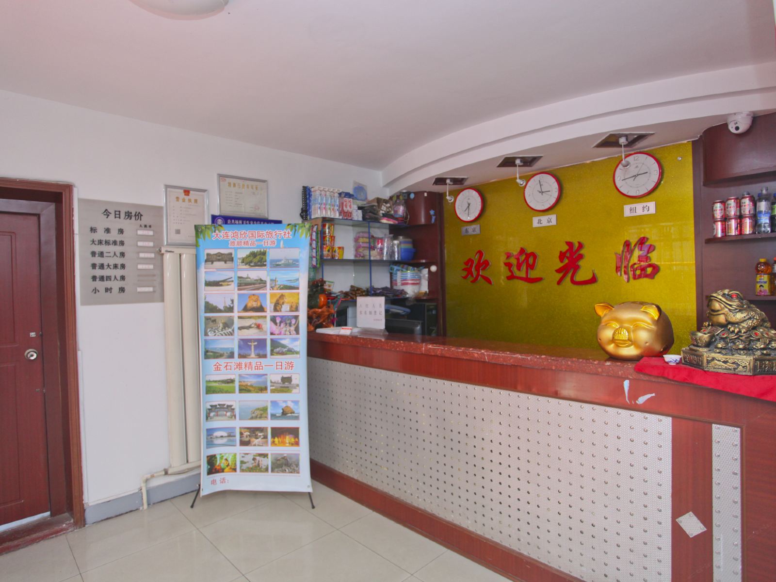 公共区域