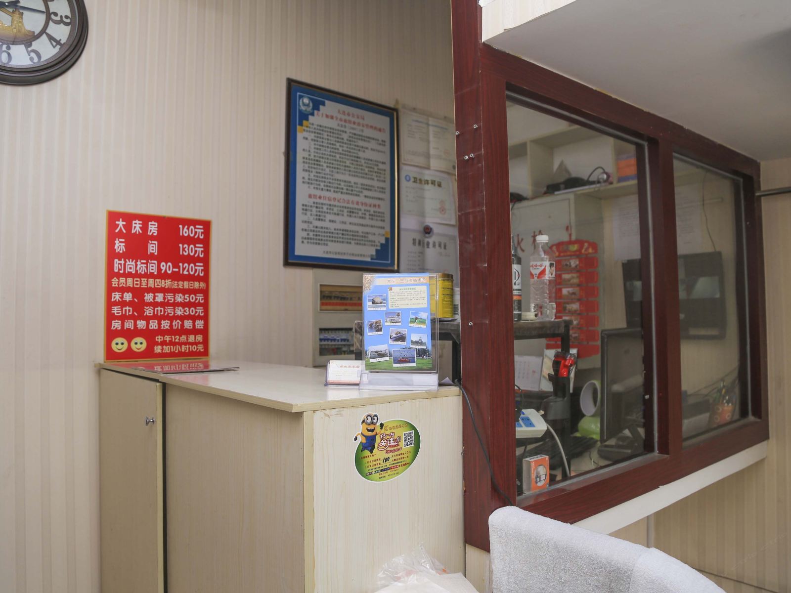 公共区域