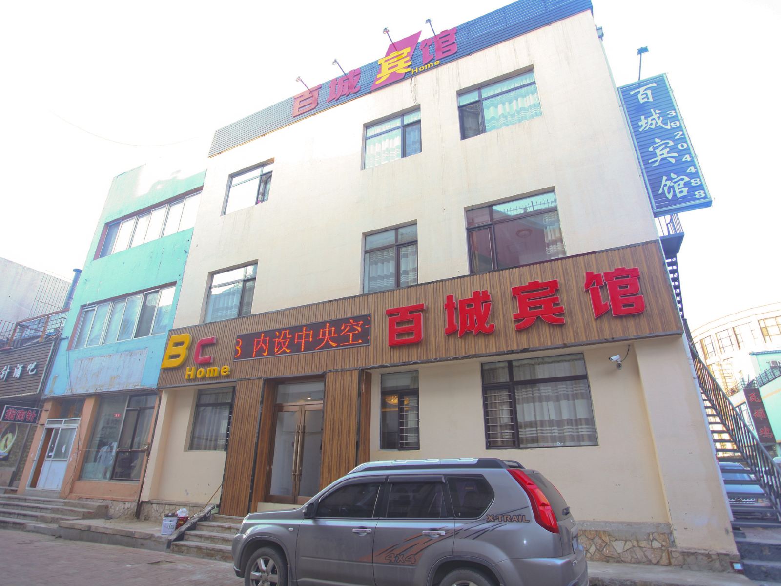 大连百城宾馆