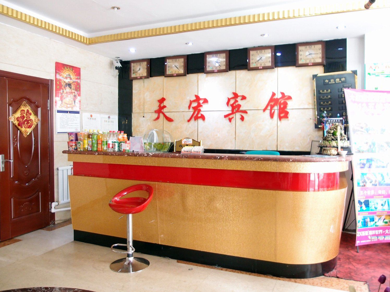 公共区域