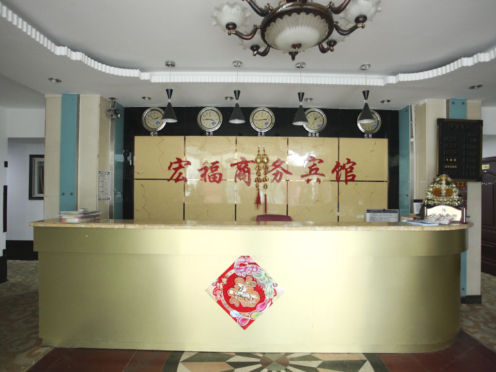 公共区域