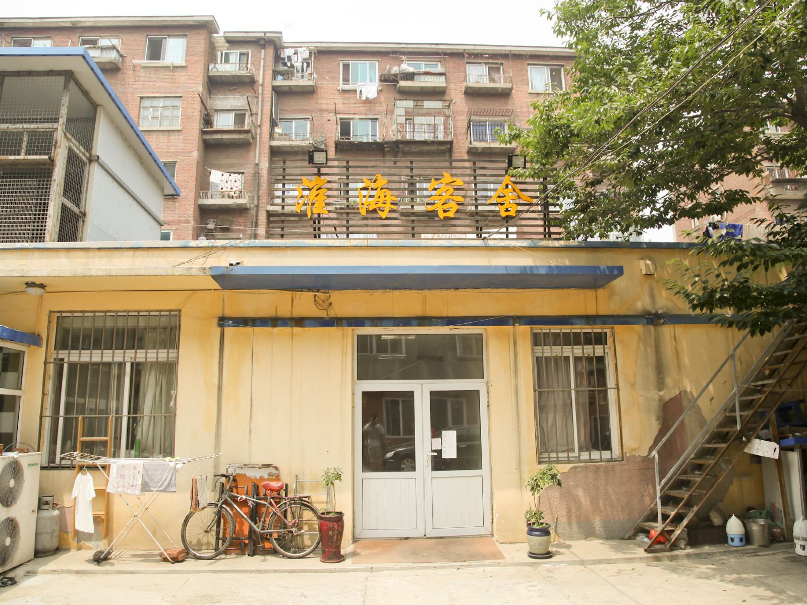大连淮海客舍