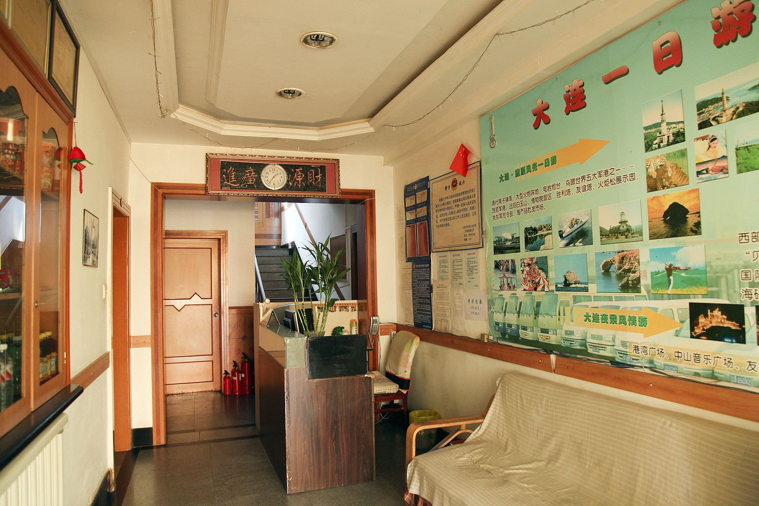 公共区域