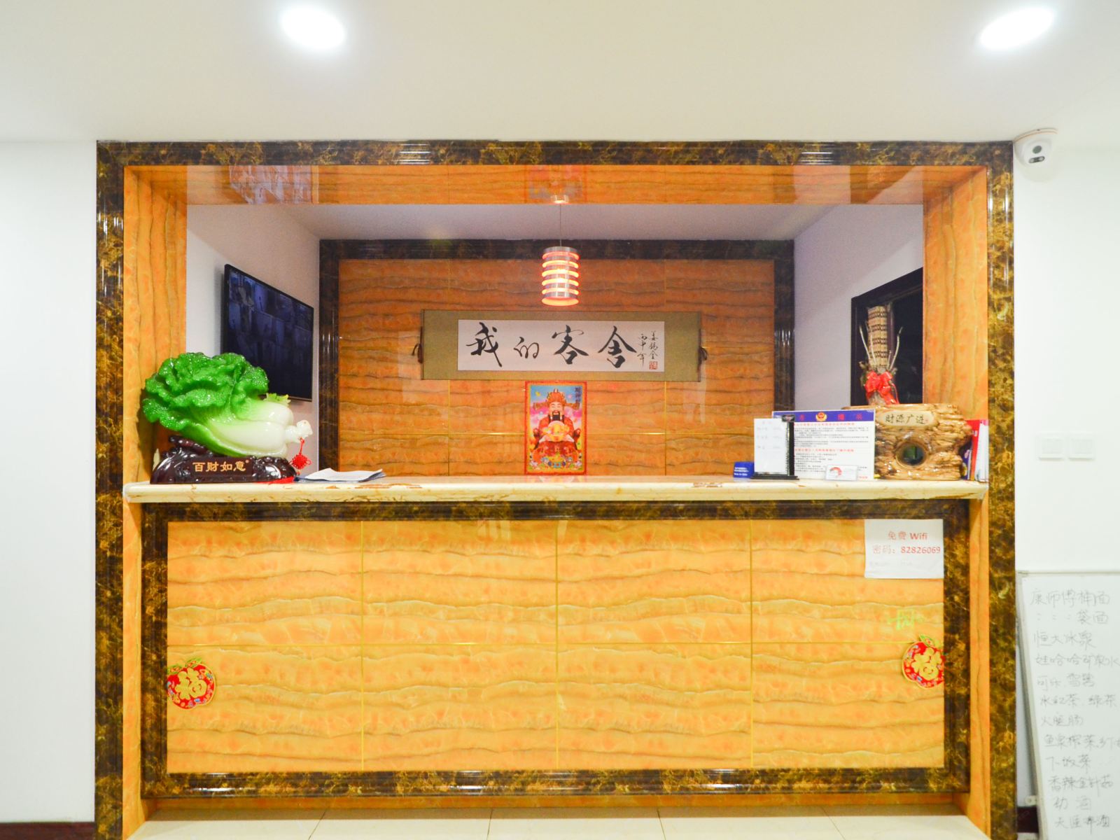 公共区域