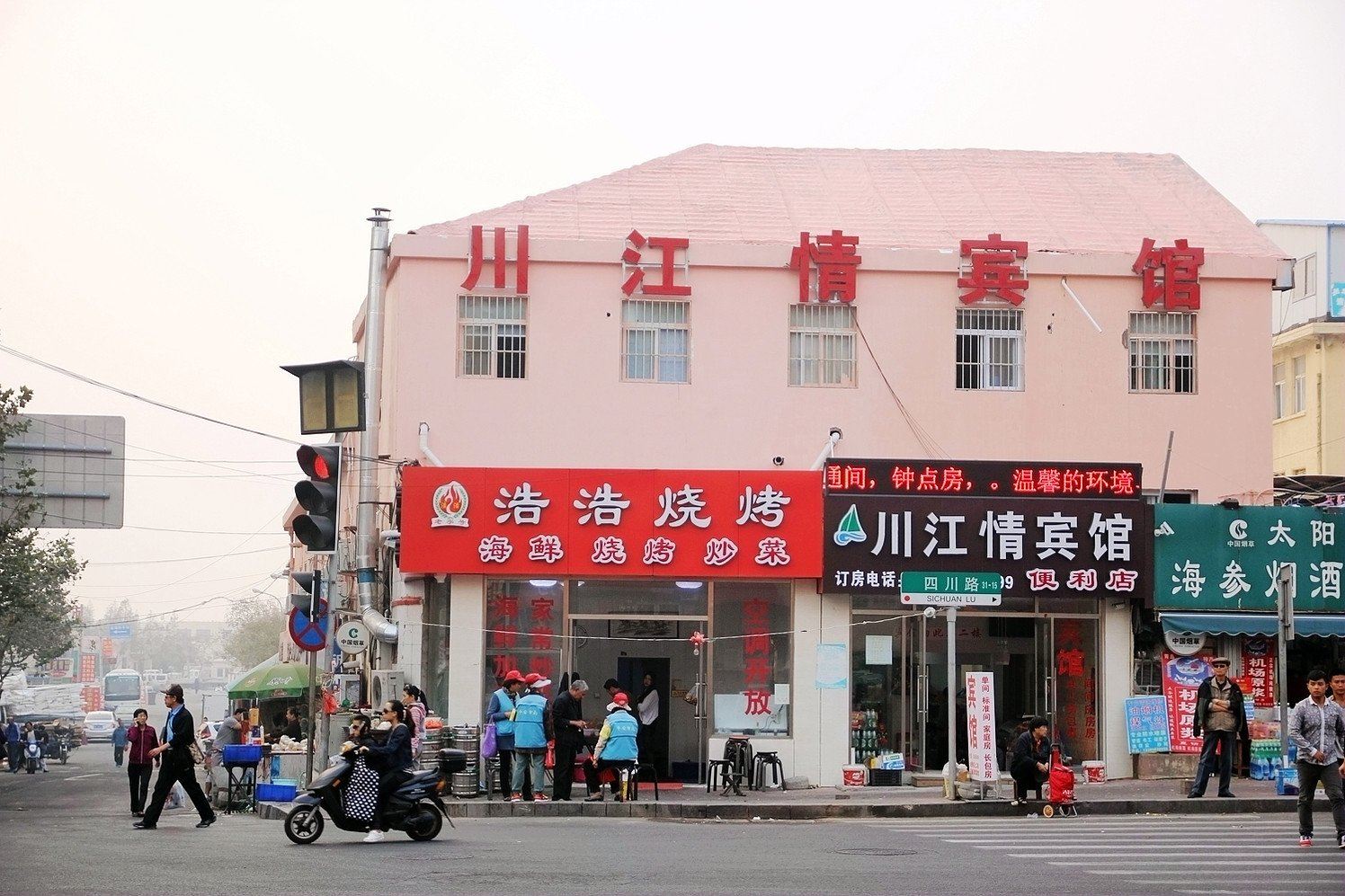 外观