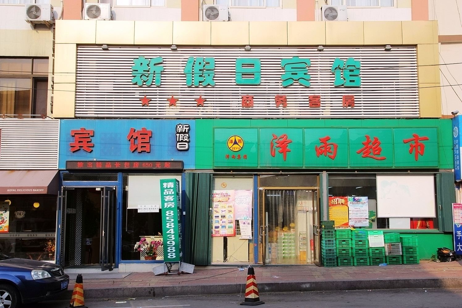 外观