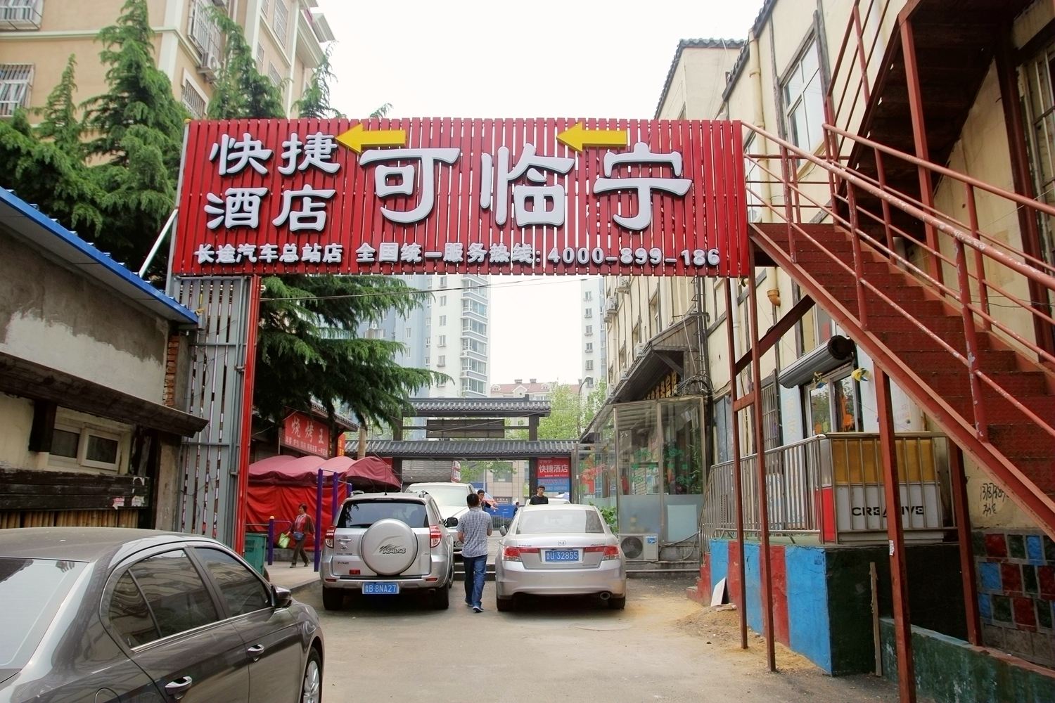 外观