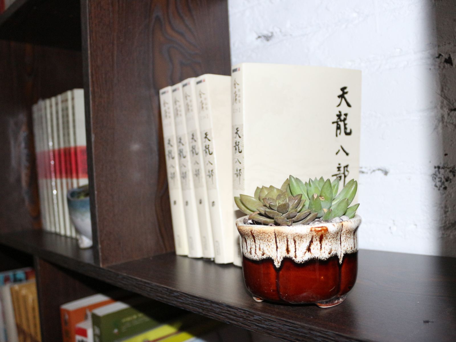 其他