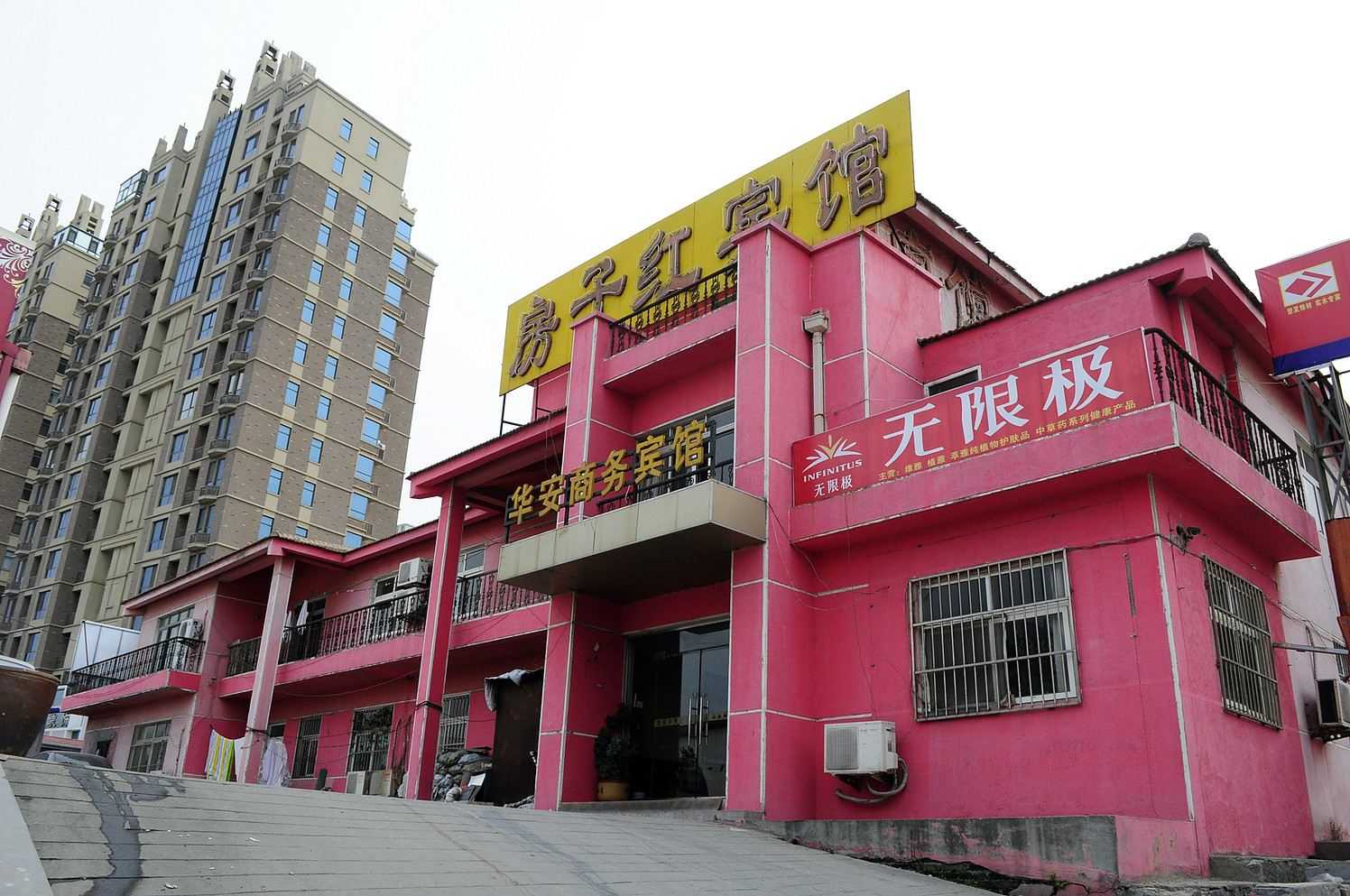 青岛房子红宾馆
