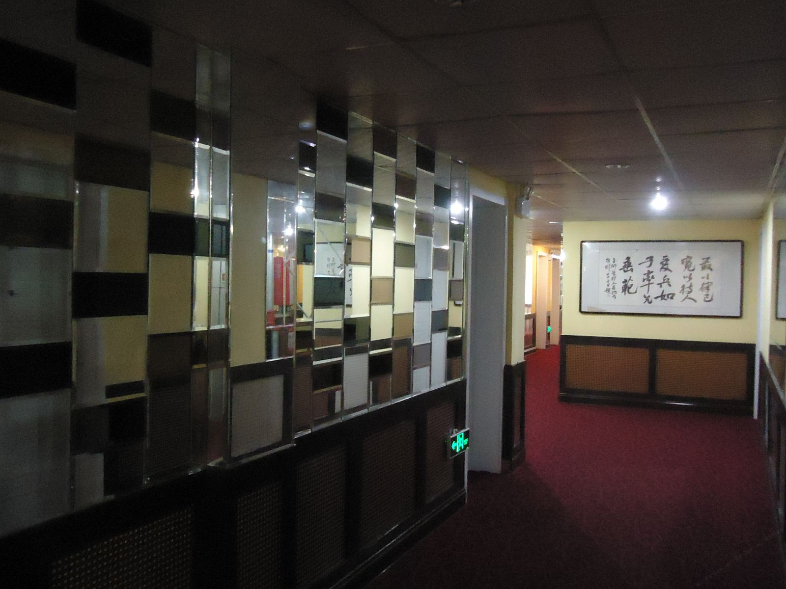 公共区域