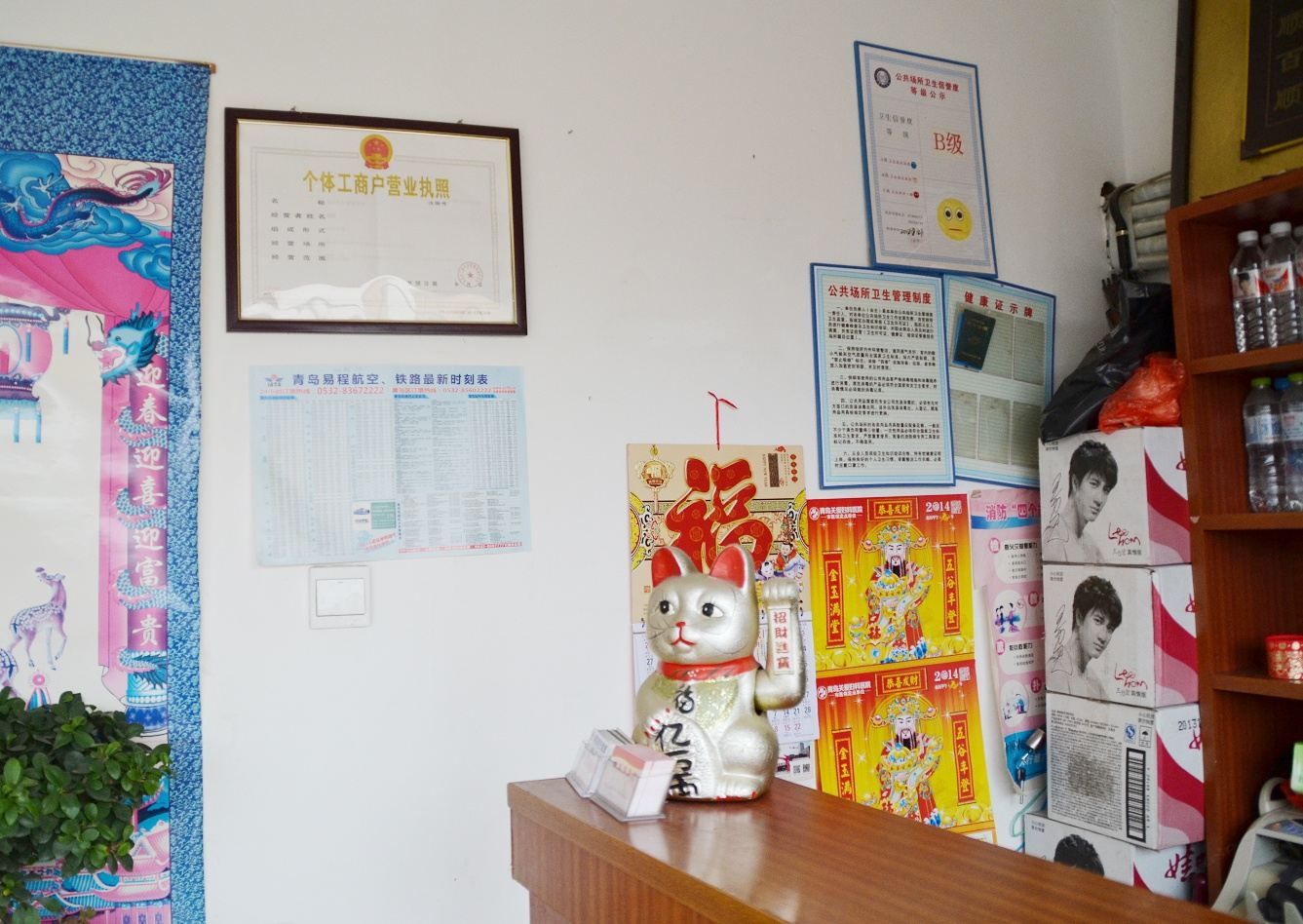 其他