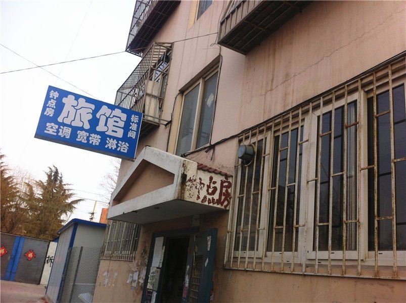 青岛客爱家旅馆