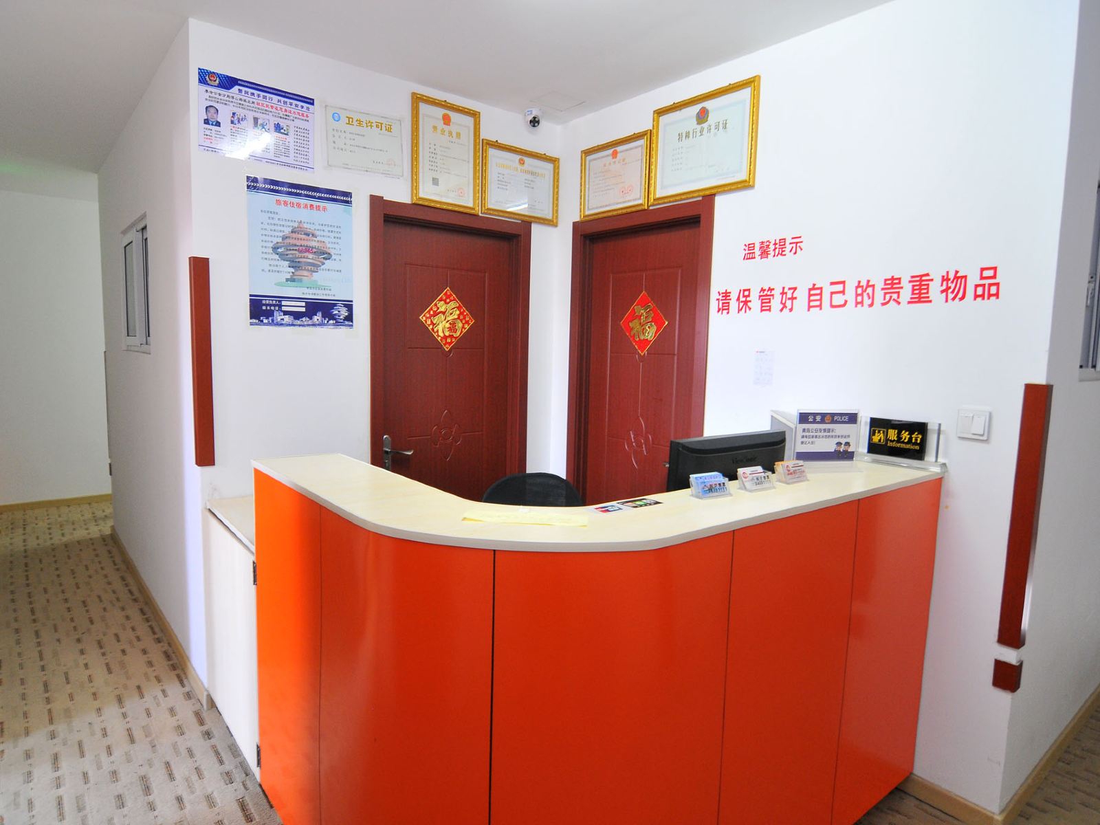 公共区域