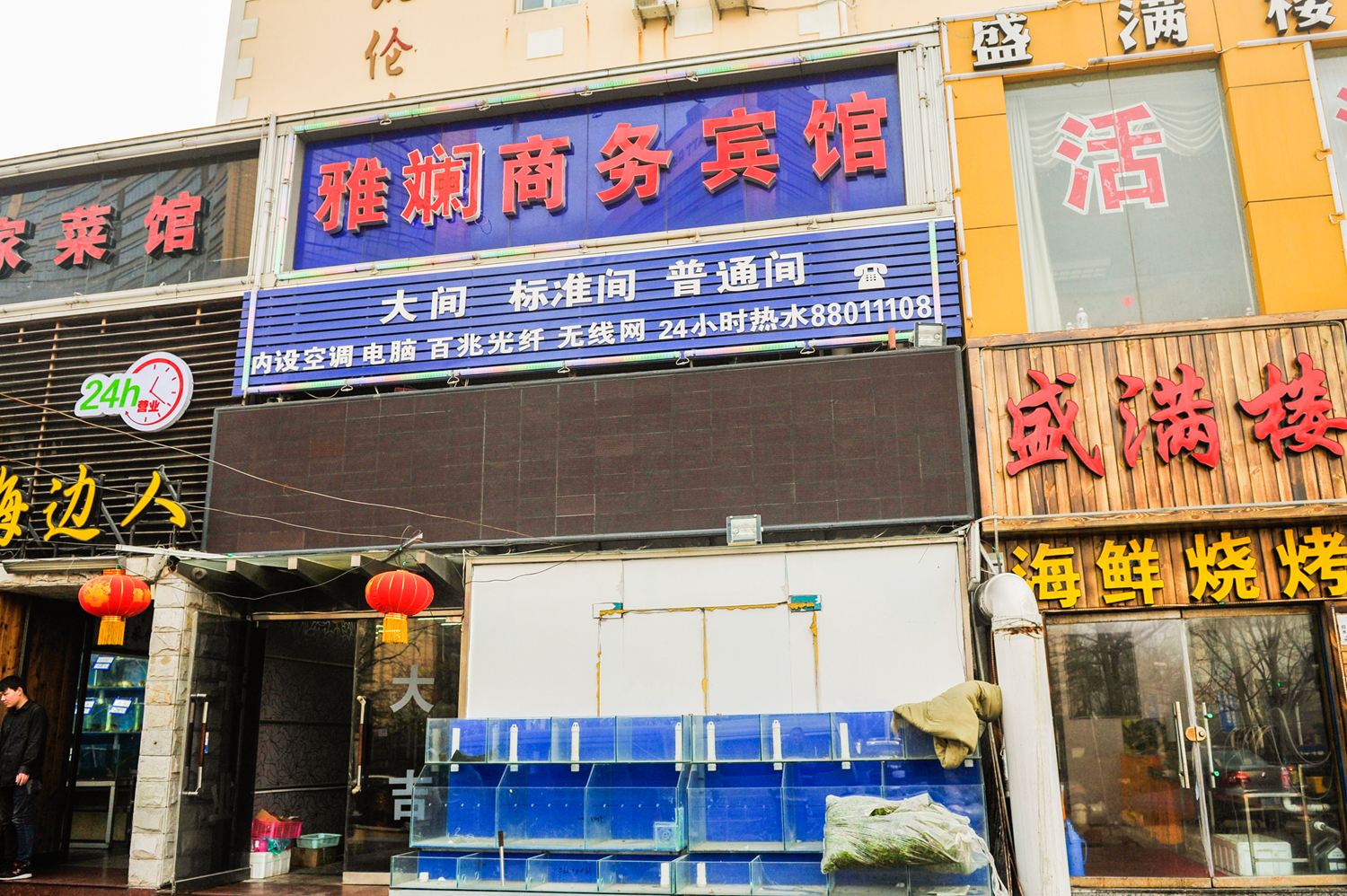 外观