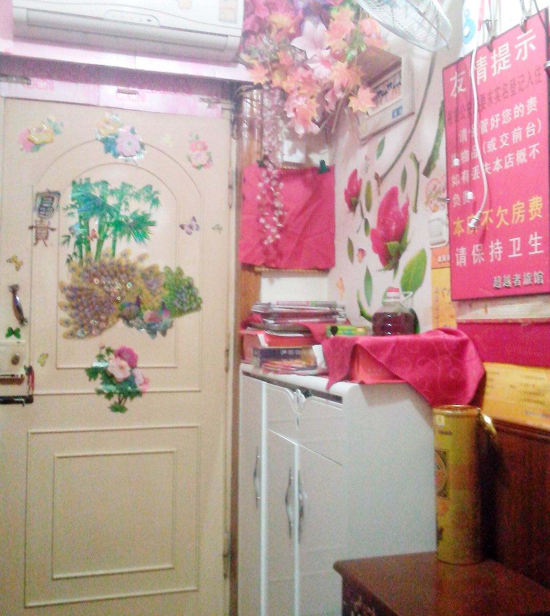 其他