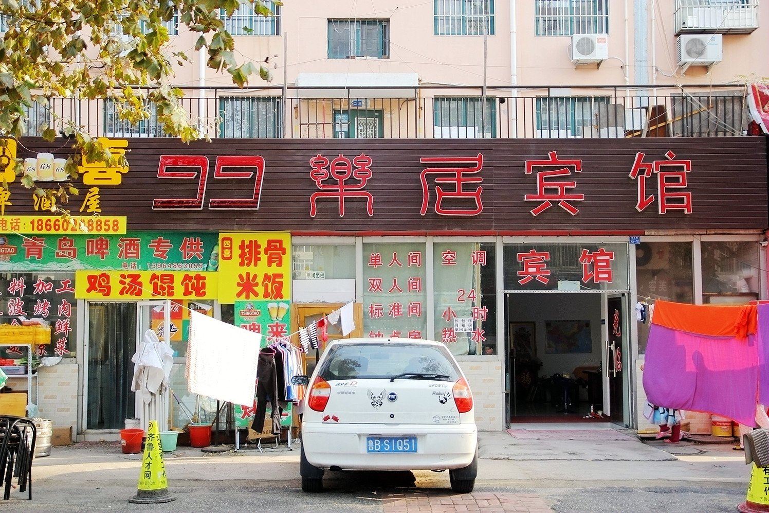 青岛九九乐居宾馆