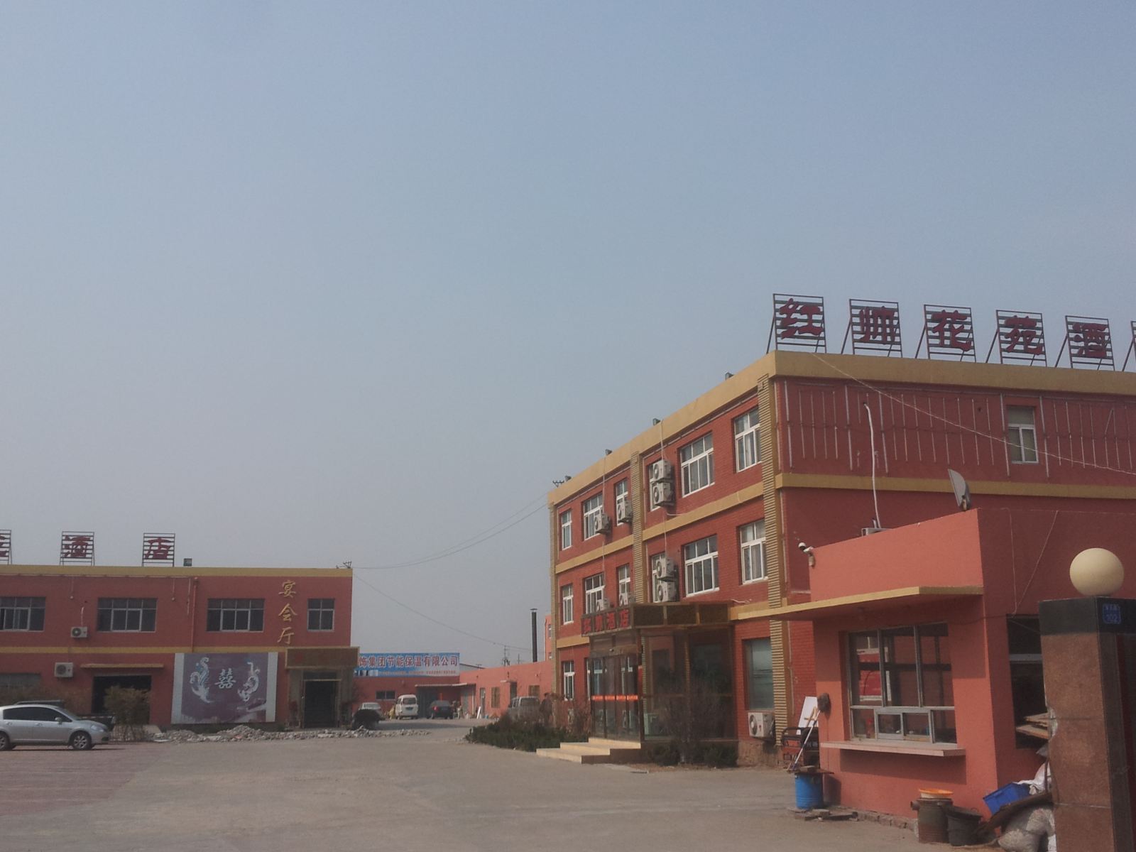 青岛红帅花苑酒店