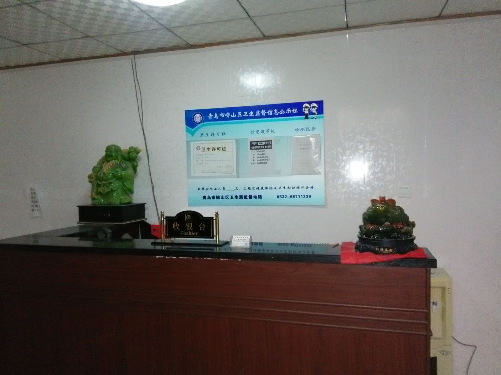 公共区域