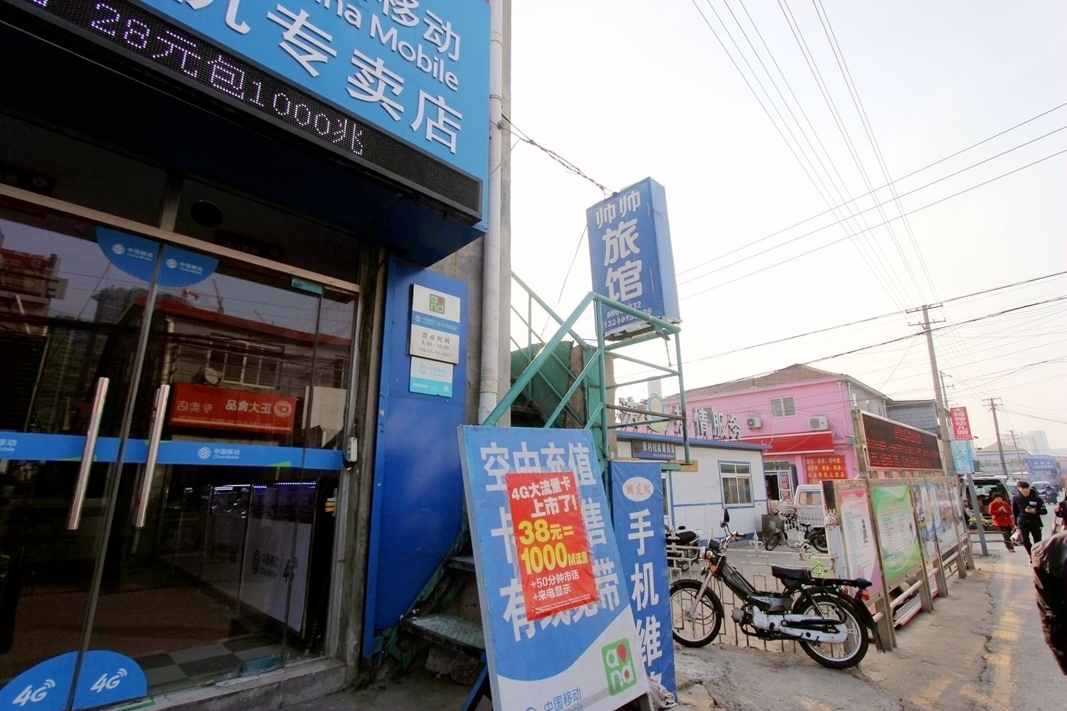 外观