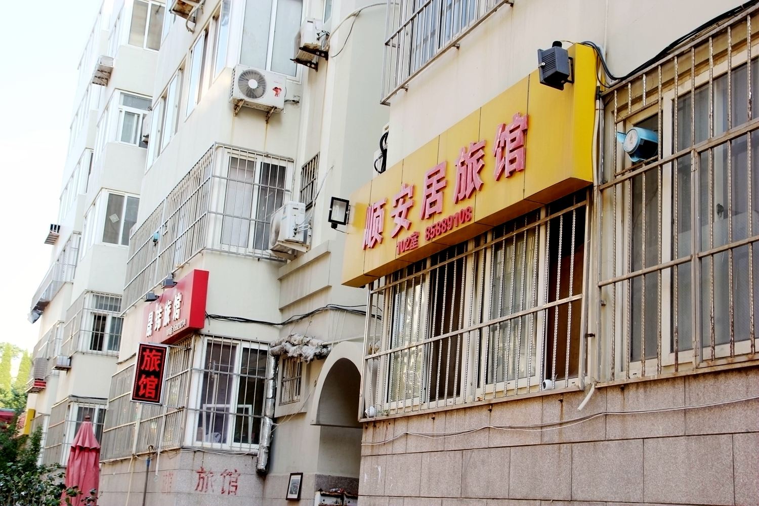 青岛顺安居旅馆(古田路)