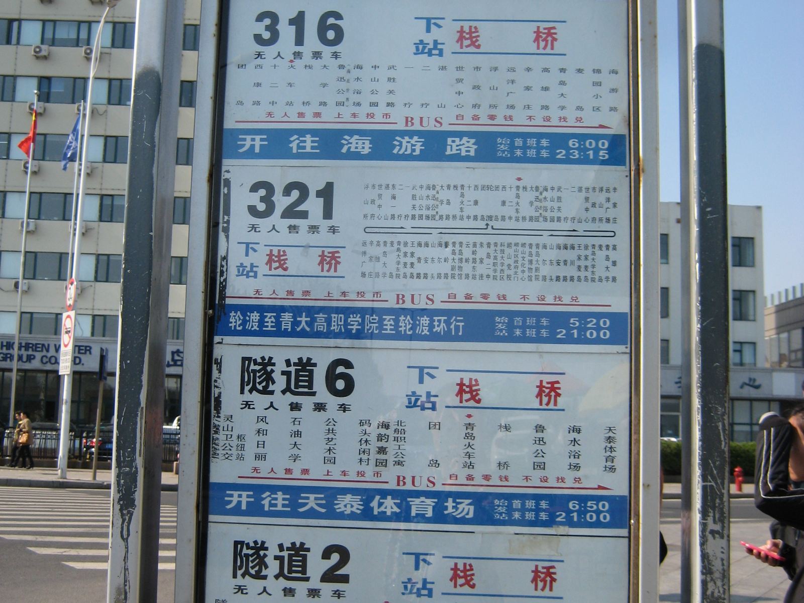 青岛阳光海岸日租度假公寓
