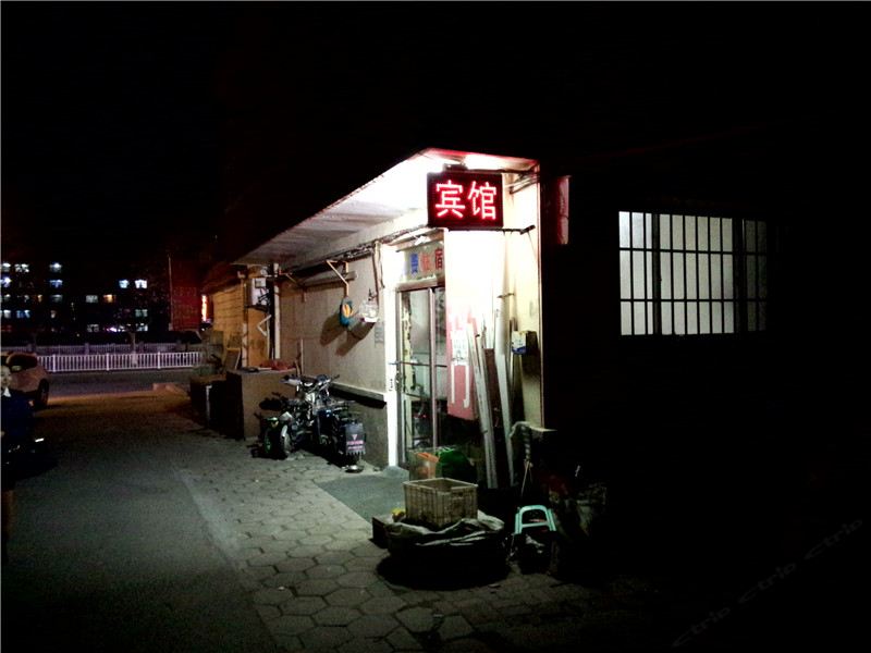 胶南银桥旅馆