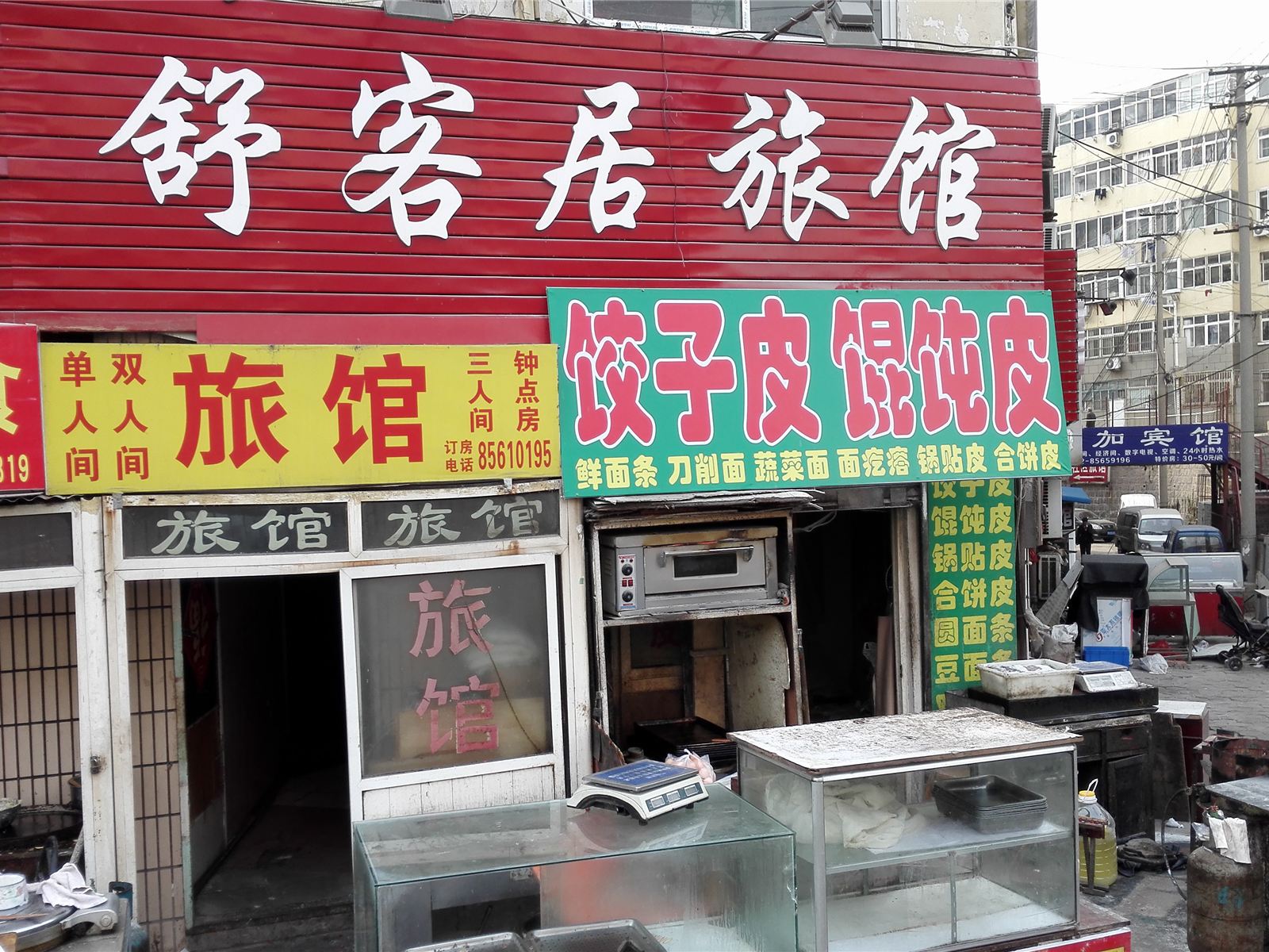 青岛舒客居旅馆(辽阳西路)