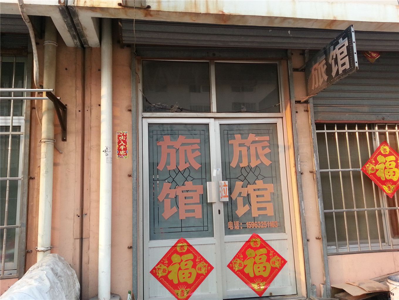 青岛迎长虹宾馆