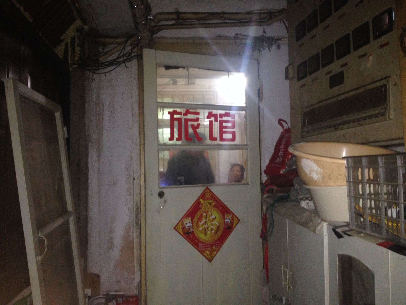 公共区域